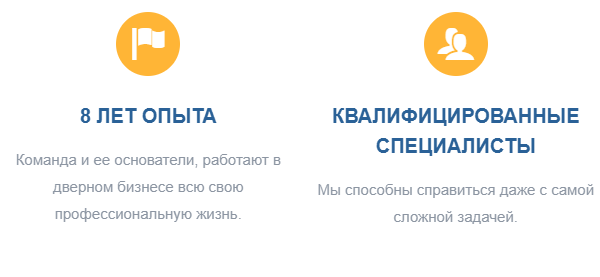 установка дверей Центр Сервис 29 21 29 ремонт дверей