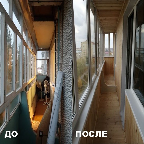отделка балкона омск