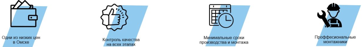 центр сервис омск